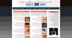 Desktop Screenshot of eyejo.com