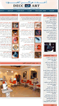 Mobile Screenshot of eyejo.com