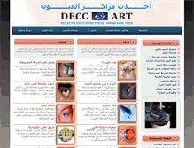 Tablet Screenshot of eyejo.com